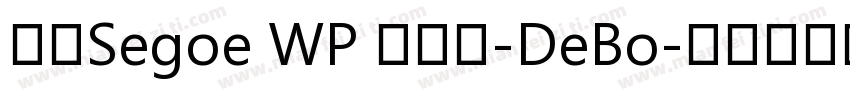 新ゴSegoe WP 兰亭黑-DeBo字体转换